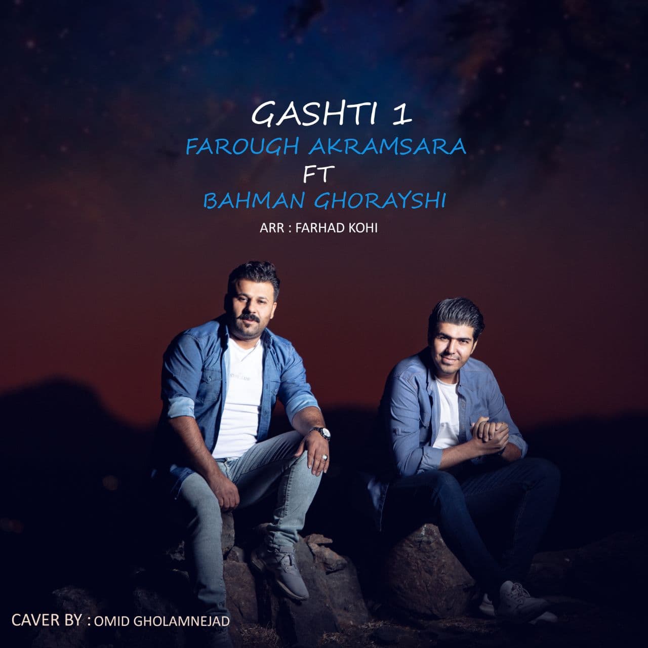 Gashti 1